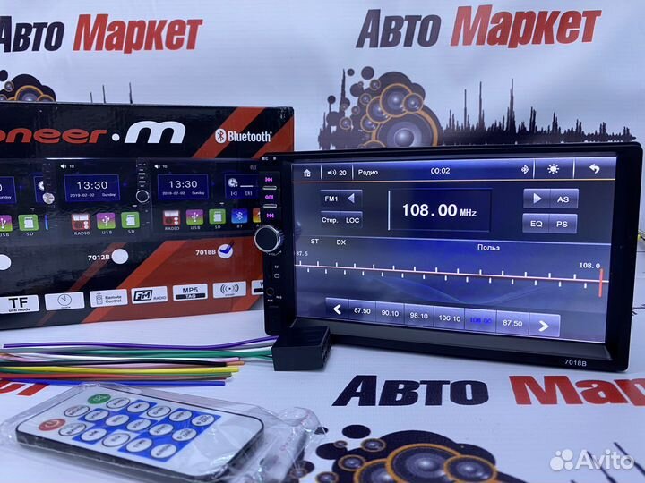 Магнитола 2 DIN Pioneer-GB