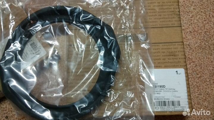 Прокладка под пружину передние нижния Febest TSI19