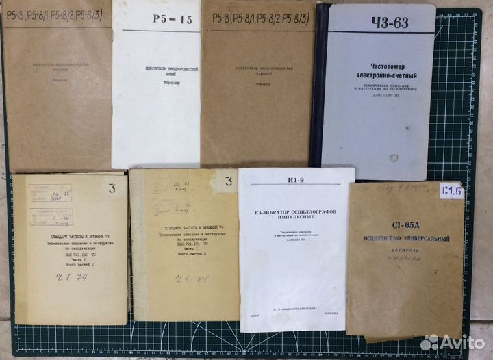 Техническая литература,инструкции к приборам