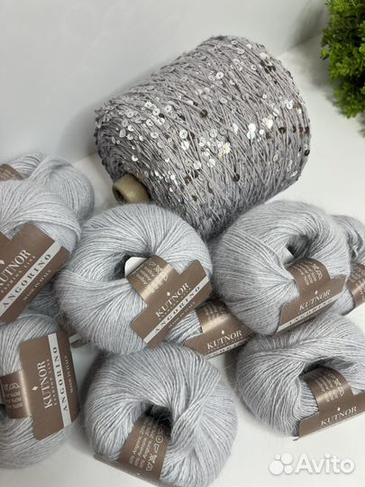 Пряжа королевские пайетки