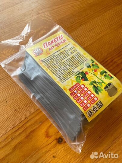 Пакеты для рассады 0,4 л