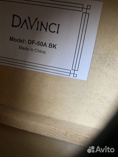 Акустическая гитара