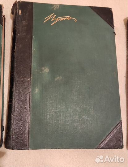 Байрон. Библиотека Великих писателей. 1904г. 3тома