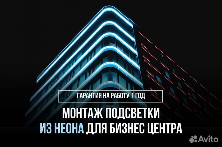 Уличная гирлянда качественный монтаж