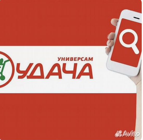 Контролёр-охранник (Байкальская 206) Удача