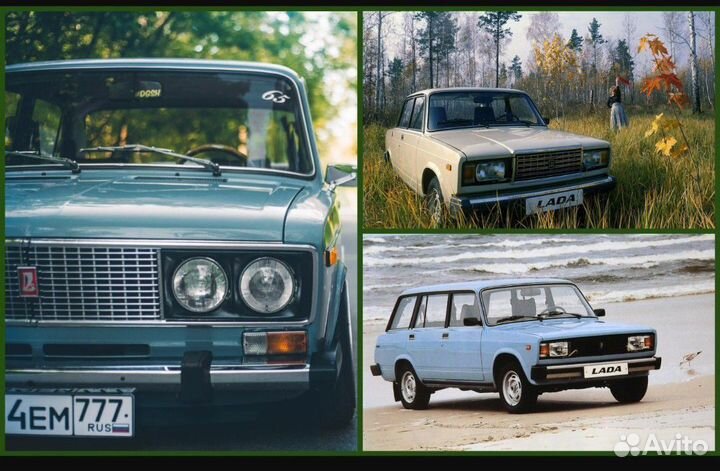 Авторазбор ваз