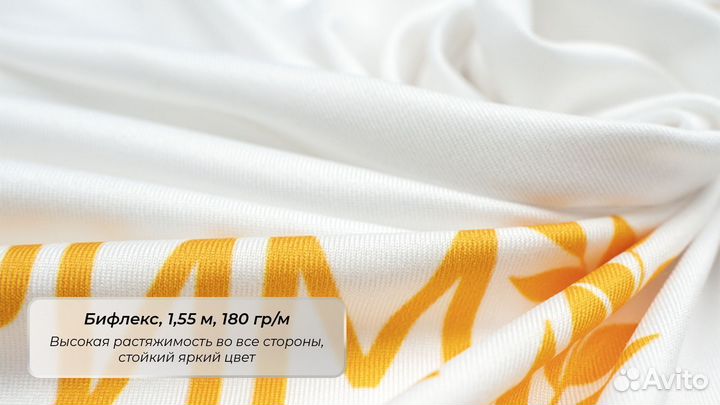 Печать на ткани, сублимационная печать ткань в нал