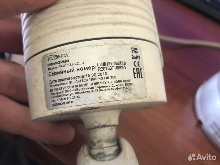 Камера видеонаблюдения