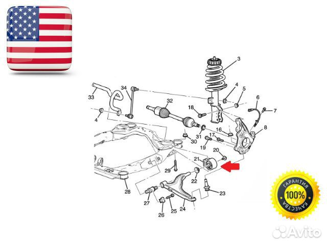 Сайлентблок переднего рычага Cadillac SRX 10-16
