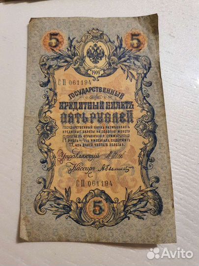 Банкноты, купюры, деньги