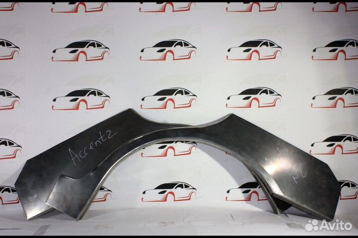 Арки ремонтные/кузовные на Hyundai Accent 2