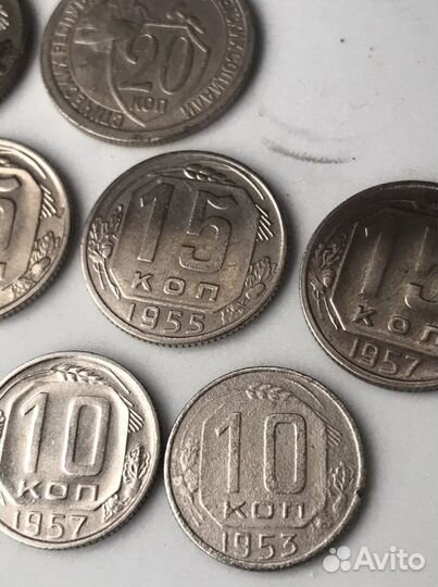 Монеты СССР 10,15,20 коп