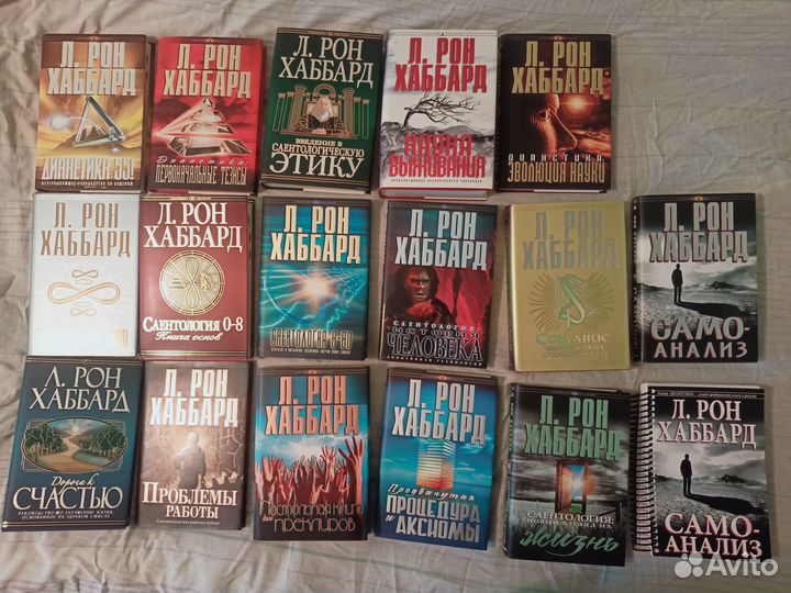 Книги. автор Хаббард