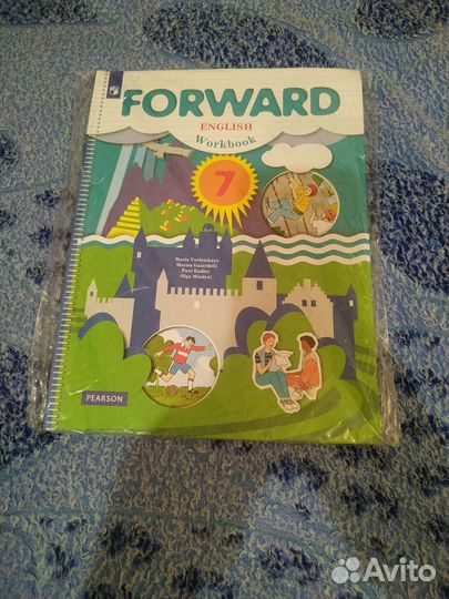 Рабочая тетрадь по английскому 7 класс