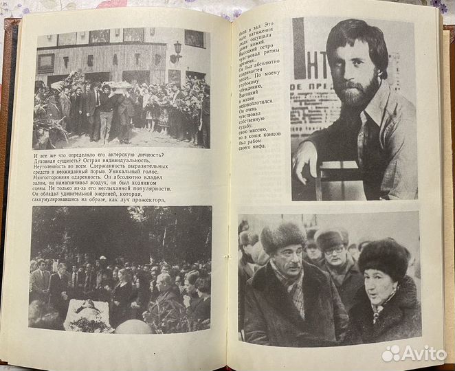 Книги Алла Демидова