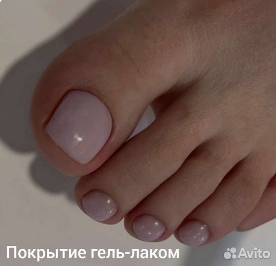 Маникюр, педикюр