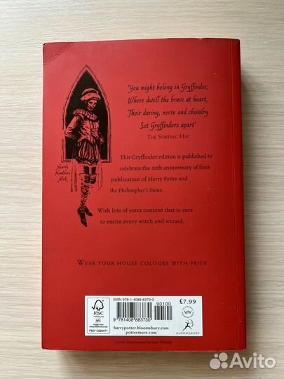 Harry potter and the philosopher s stone