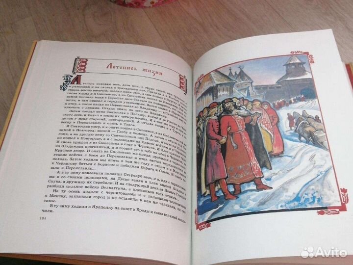 Детские книги СССР Винтаж