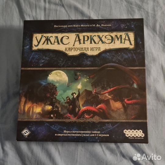 Настольная Игра Ужас Аркхэма