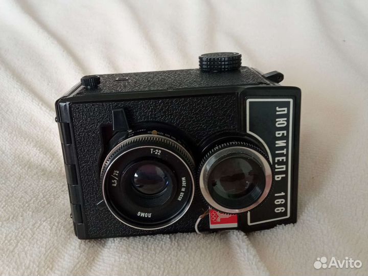 Советский фотоаппарат Любитель 166
