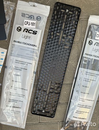 Номерные рамки rcs