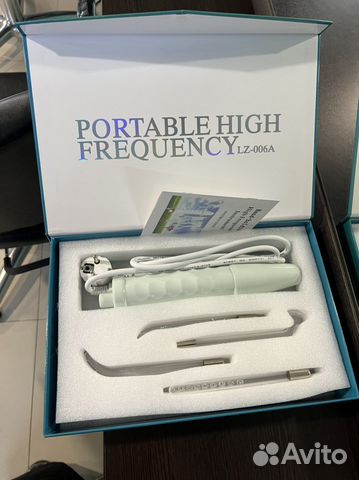 Дарсонваль