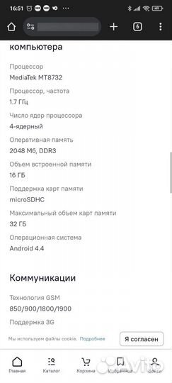 Планшет Lenovo Tab 2 A10-70L 10.1