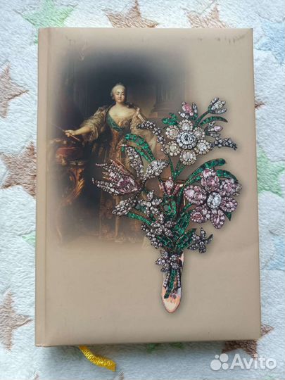 Блокнот ежедневник