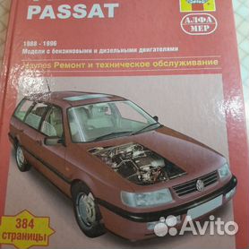 Ремонт / обслуживание для VW PASSAT B3/B4 Variant (3A5, 35I) 1.9 D