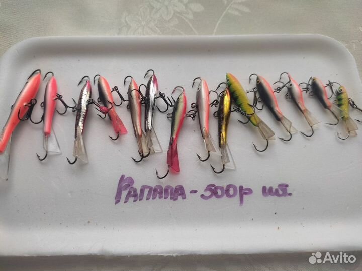 Зимние рыболовные снасти бу