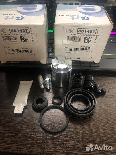 Ремкомплект тормозного суппорта Nissan