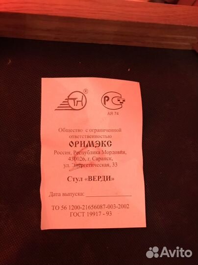 Стол обеденный Лотос