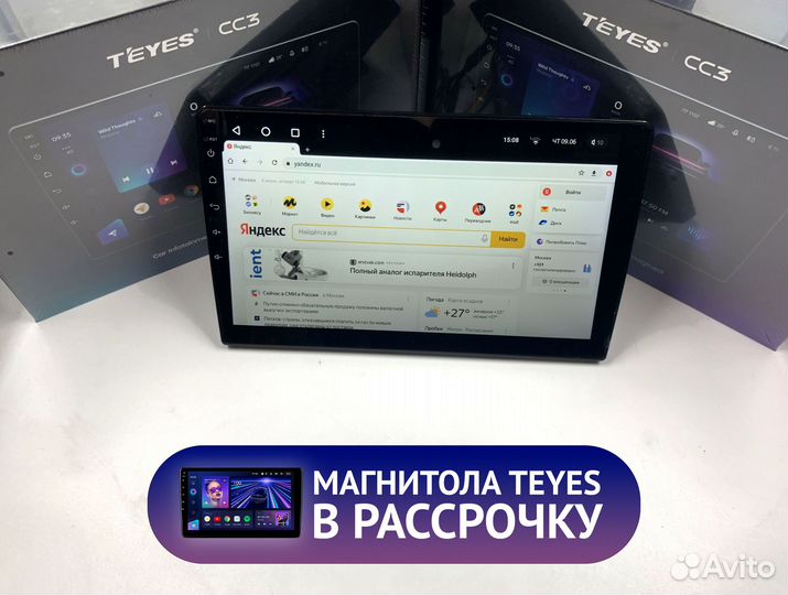 Магнитола на андройде Teyes 6/128