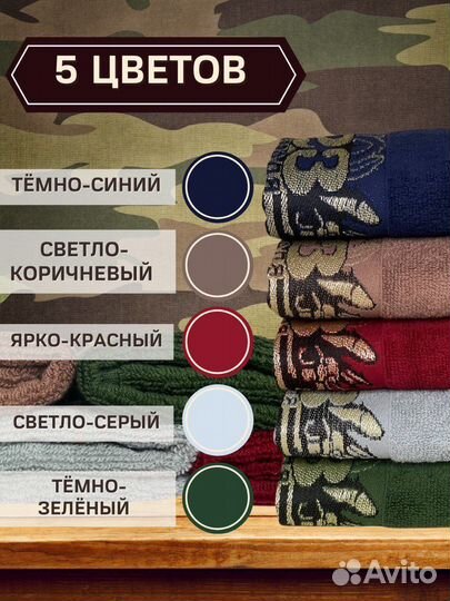 Подарочный набор на 23 февраля. Полотенце и мыло