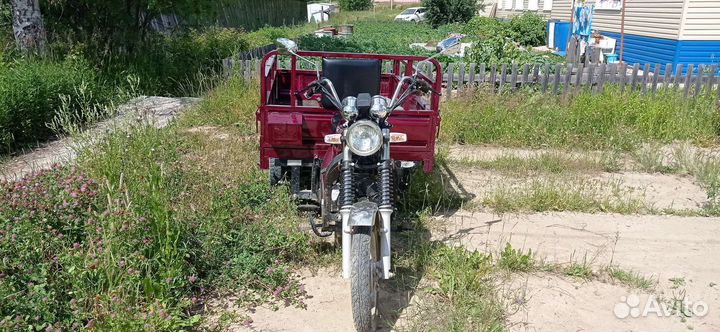 Трицикл грузовой