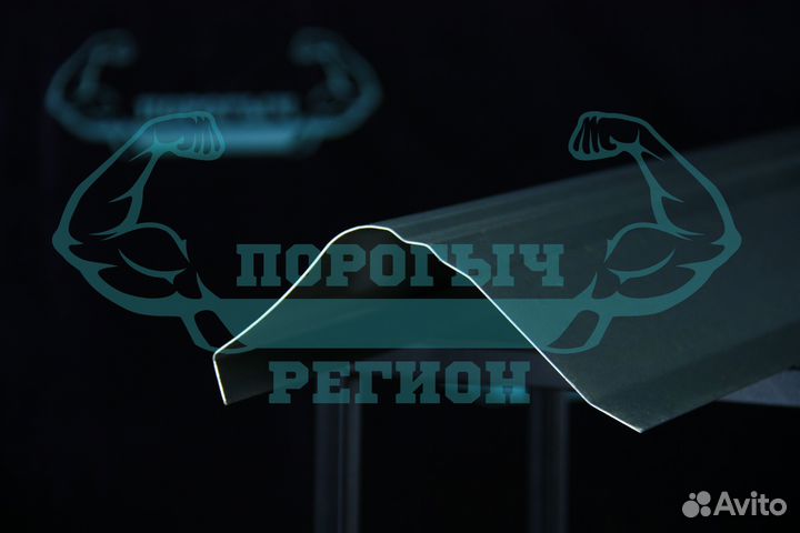 Ремонтный порог BMW E39