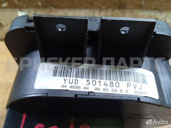 Блок управления Ленд Ровер Дискавери 3