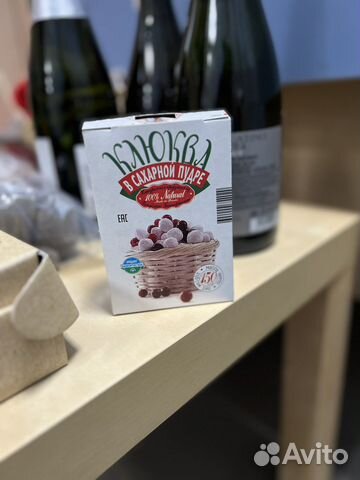 Клюква в сахарной пудре