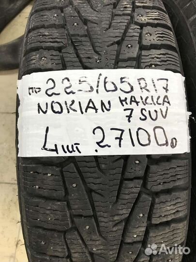 Nokian Tyres Hakkapeliitta 7 SUV 225/65 R17