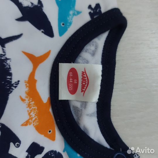 Детские вещи