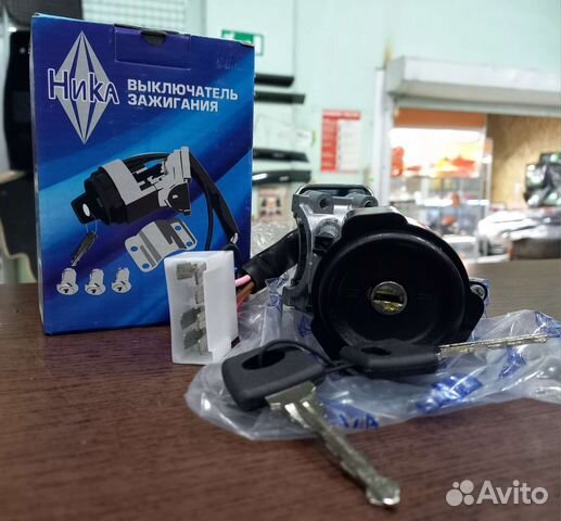Замок зажигания Иж 2126 Ода 2717 купить в Мытищах ДААЗ ...