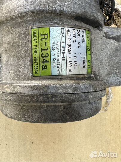 Компрессор кондиционера Chevrolet Aveo T-250 1.2