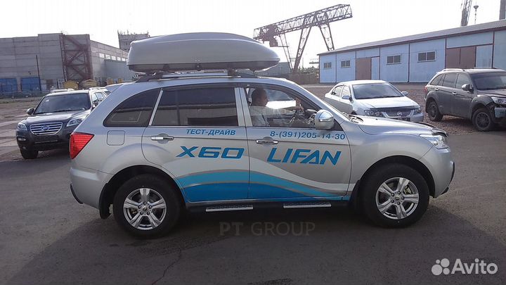 Автобокс багажник на крышу Lifan X60