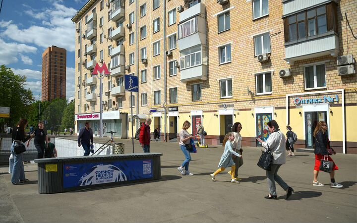 Оптика на Профсоюзной