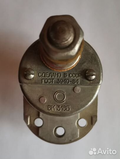 Выключатель массы СССР вк 318Б