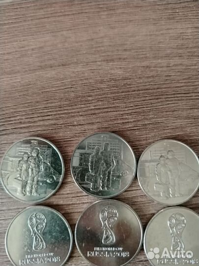 Монеты медработник, кубок 2018