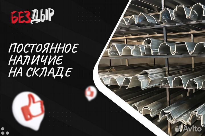 Порог Nissan Almera Classic B10 левый