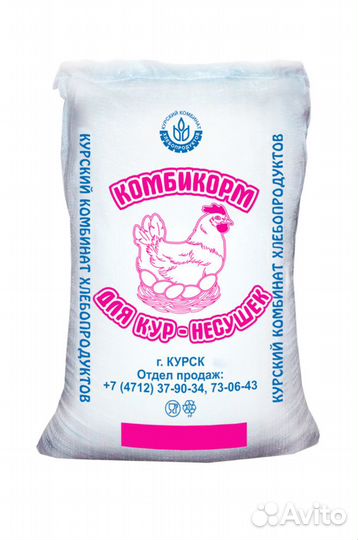 Комбикорм Старооскольский