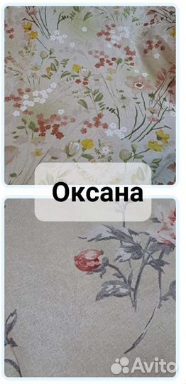 Хлопковое полотно