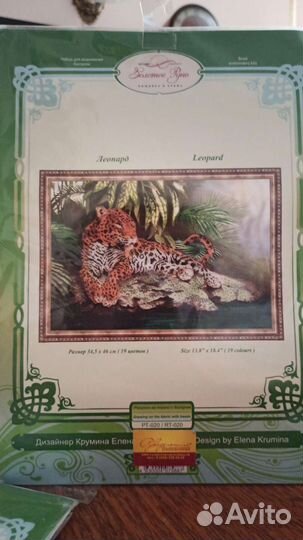 Наборы и схемы вышивки бисером